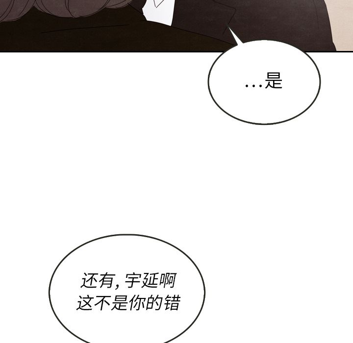 泰珠小姐的完美婚姻生活[h漫]韩漫全集-泰珠小姐的完美婚姻生活-第 28 章无删减无遮挡章节图片 