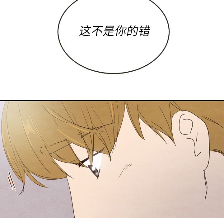 泰珠小姐的完美婚姻生活[h漫]韩漫全集-泰珠小姐的完美婚姻生活-第 28 章无删减无遮挡章节图片 
