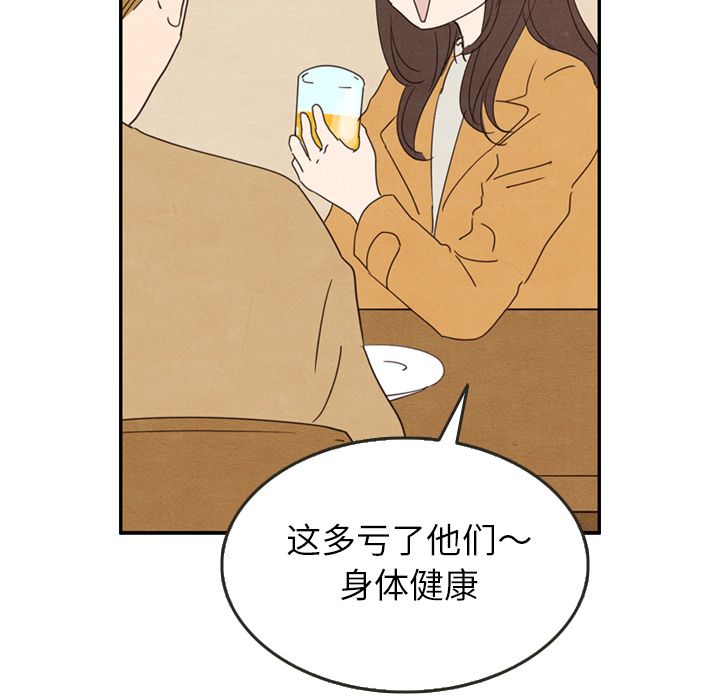 泰珠小姐的完美婚姻生活[h漫]韩漫全集-泰珠小姐的完美婚姻生活-第 28 章无删减无遮挡章节图片 