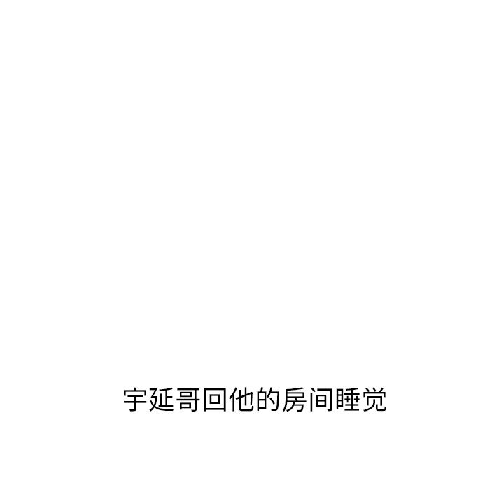 泰珠小姐的完美婚姻生活[h漫]韩漫全集-泰珠小姐的完美婚姻生活-第 28 章无删减无遮挡章节图片 