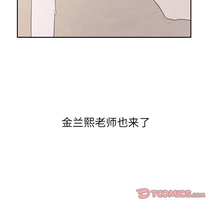 泰珠小姐的完美婚姻生活[h漫]韩漫全集-泰珠小姐的完美婚姻生活-第 28 章无删减无遮挡章节图片 