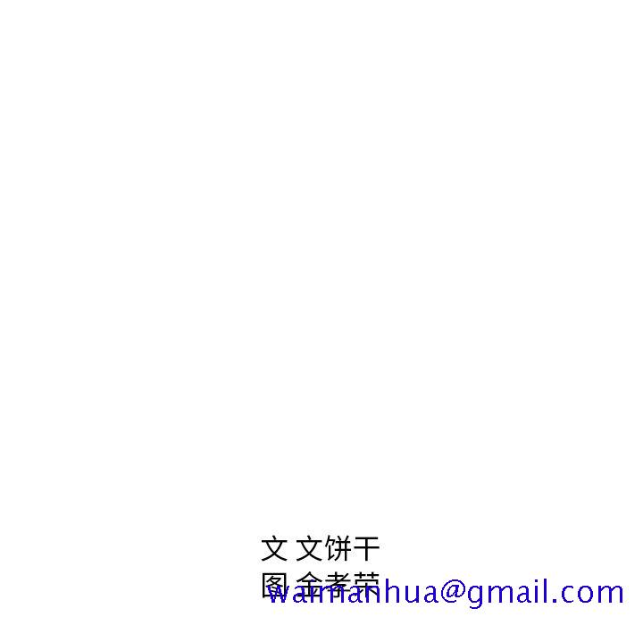 泰珠小姐的完美婚姻生活[h漫]韩漫全集-泰珠小姐的完美婚姻生活-第 28 章无删减无遮挡章节图片 