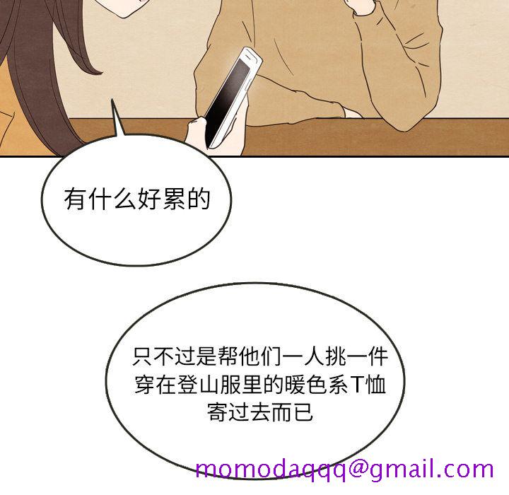 泰珠小姐的完美婚姻生活[h漫]韩漫全集-泰珠小姐的完美婚姻生活-第 28 章无删减无遮挡章节图片 