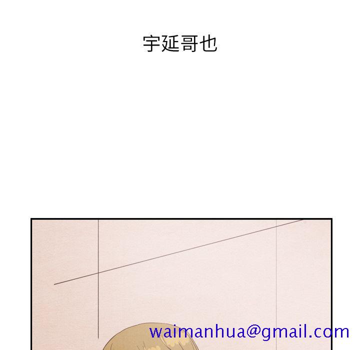 泰珠小姐的完美婚姻生活[h漫]韩漫全集-泰珠小姐的完美婚姻生活-第 28 章无删减无遮挡章节图片 