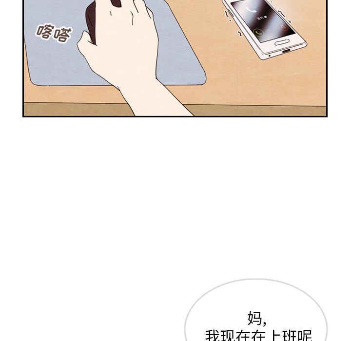 泰珠小姐的完美婚姻生活[h漫]韩漫全集-泰珠小姐的完美婚姻生活-第 28 章无删减无遮挡章节图片 