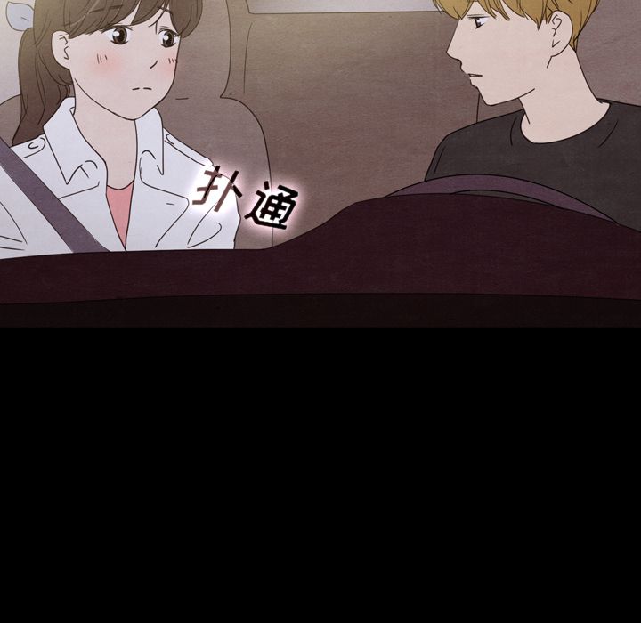 泰珠小姐的完美婚姻生活[h漫]韩漫全集-泰珠小姐的完美婚姻生活-第 29 章无删减无遮挡章节图片 