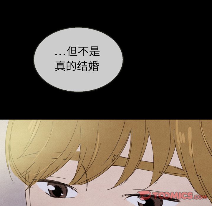 泰珠小姐的完美婚姻生活[h漫]韩漫全集-泰珠小姐的完美婚姻生活-第 29 章无删减无遮挡章节图片 
