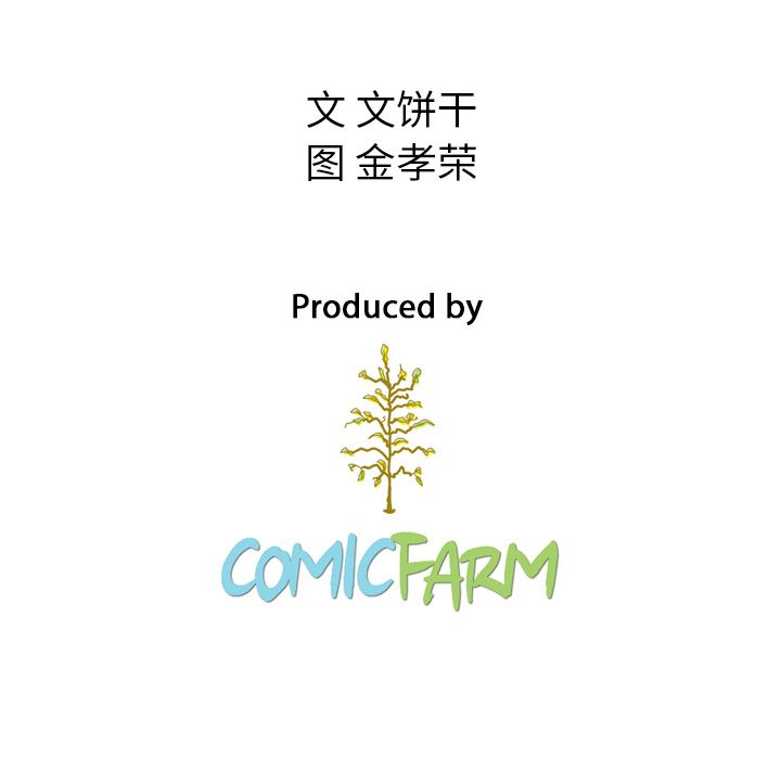 泰珠小姐的完美婚姻生活[h漫]韩漫全集-泰珠小姐的完美婚姻生活-第 29 章无删减无遮挡章节图片 