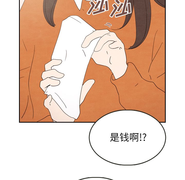 泰珠小姐的完美婚姻生活[h漫]韩漫全集-泰珠小姐的完美婚姻生活-第 29 章无删减无遮挡章节图片 