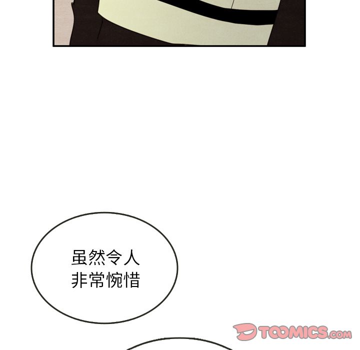 泰珠小姐的完美婚姻生活[h漫]韩漫全集-泰珠小姐的完美婚姻生活-第 29 章无删减无遮挡章节图片 