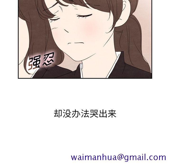 泰珠小姐的完美婚姻生活[h漫]韩漫全集-泰珠小姐的完美婚姻生活-第 29 章无删减无遮挡章节图片 