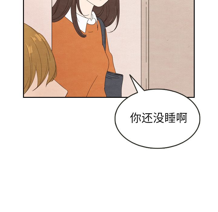 泰珠小姐的完美婚姻生活[h漫]韩漫全集-泰珠小姐的完美婚姻生活-第 29 章无删减无遮挡章节图片 