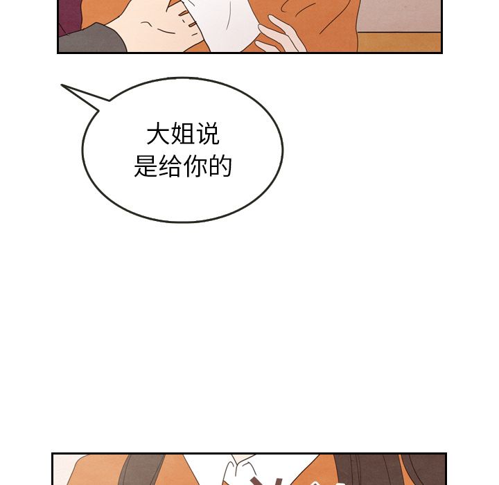 泰珠小姐的完美婚姻生活[h漫]韩漫全集-泰珠小姐的完美婚姻生活-第 29 章无删减无遮挡章节图片 