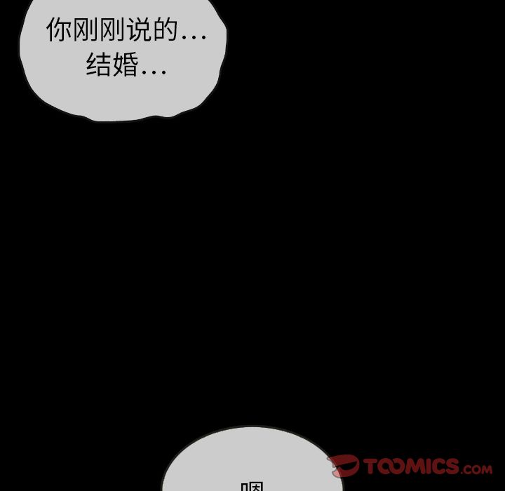 泰珠小姐的完美婚姻生活[h漫]韩漫全集-泰珠小姐的完美婚姻生活-第 29 章无删减无遮挡章节图片 