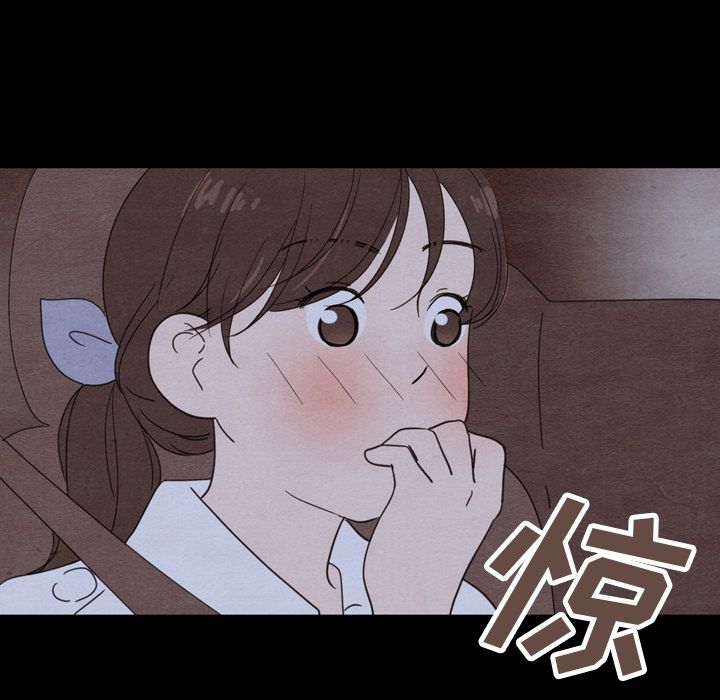 泰珠小姐的完美婚姻生活[h漫]韩漫全集-泰珠小姐的完美婚姻生活-第 29 章无删减无遮挡章节图片 