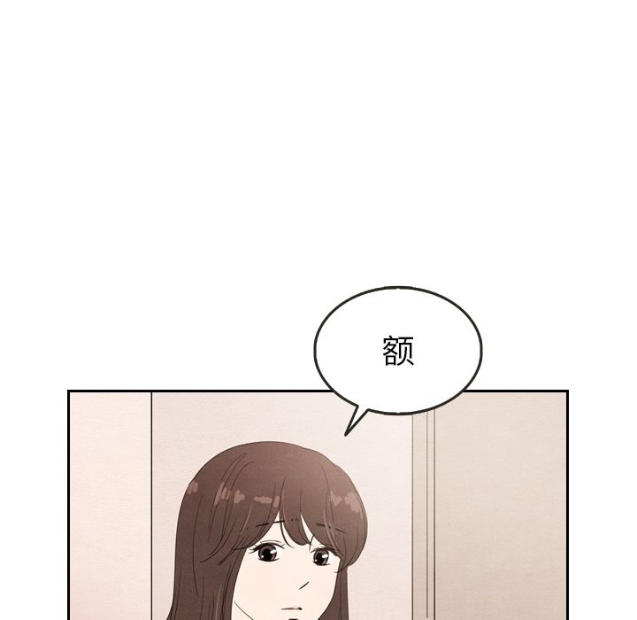 泰珠小姐的完美婚姻生活[h漫]韩漫全集-泰珠小姐的完美婚姻生活-第 29 章无删减无遮挡章节图片 