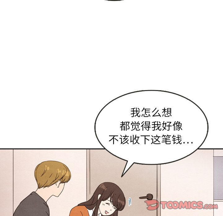 泰珠小姐的完美婚姻生活[h漫]韩漫全集-泰珠小姐的完美婚姻生活-第 29 章无删减无遮挡章节图片 