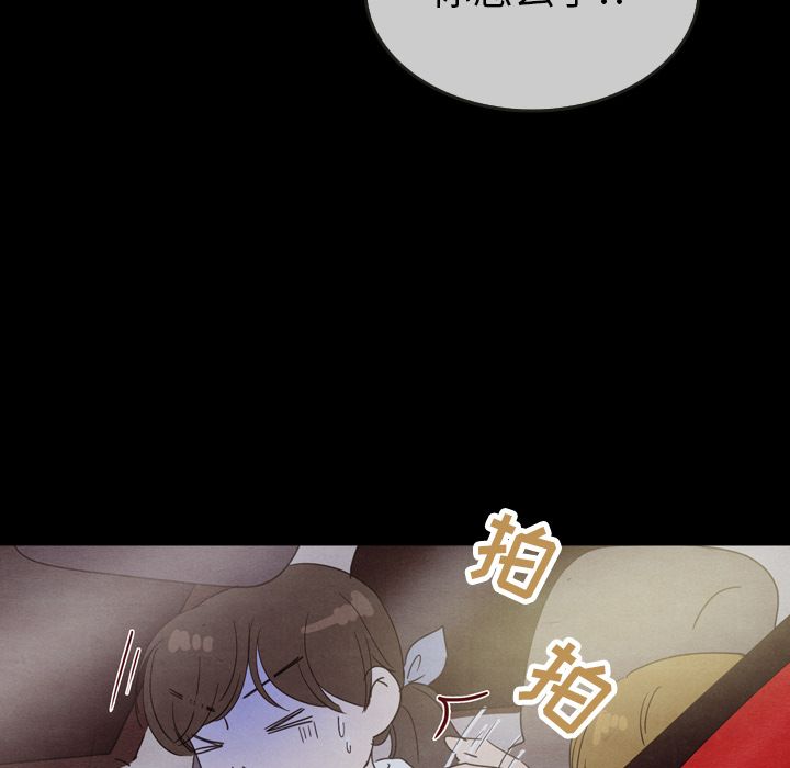泰珠小姐的完美婚姻生活[h漫]韩漫全集-泰珠小姐的完美婚姻生活-第 29 章无删减无遮挡章节图片 