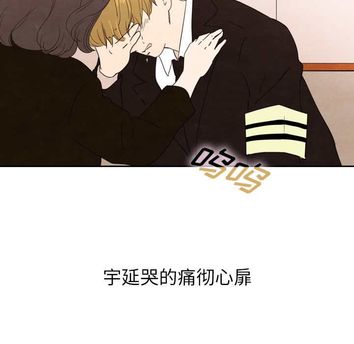 泰珠小姐的完美婚姻生活[h漫]韩漫全集-泰珠小姐的完美婚姻生活-第 29 章无删减无遮挡章节图片 