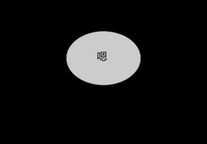 泰珠小姐的完美婚姻生活[h漫]韩漫全集-泰珠小姐的完美婚姻生活-第 30 章无删减无遮挡章节图片 