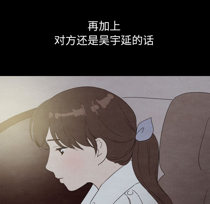 泰珠小姐的完美婚姻生活[h漫]韩漫全集-泰珠小姐的完美婚姻生活-第 30 章无删减无遮挡章节图片 