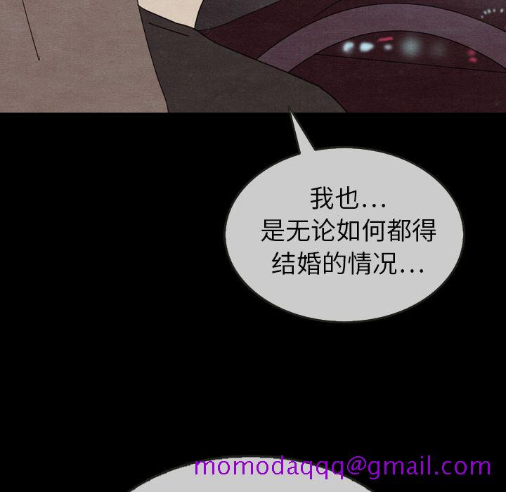 泰珠小姐的完美婚姻生活[h漫]韩漫全集-泰珠小姐的完美婚姻生活-第 30 章无删减无遮挡章节图片 