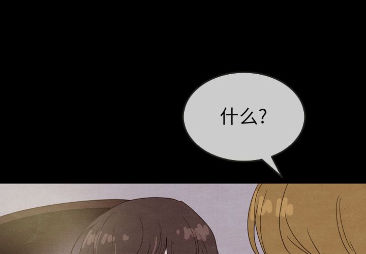 泰珠小姐的完美婚姻生活[h漫]韩漫全集-泰珠小姐的完美婚姻生活-第 30 章无删减无遮挡章节图片 