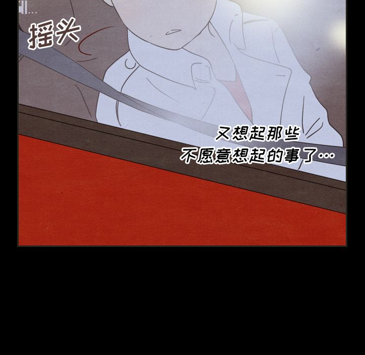 泰珠小姐的完美婚姻生活[h漫]韩漫全集-泰珠小姐的完美婚姻生活-第 30 章无删减无遮挡章节图片 