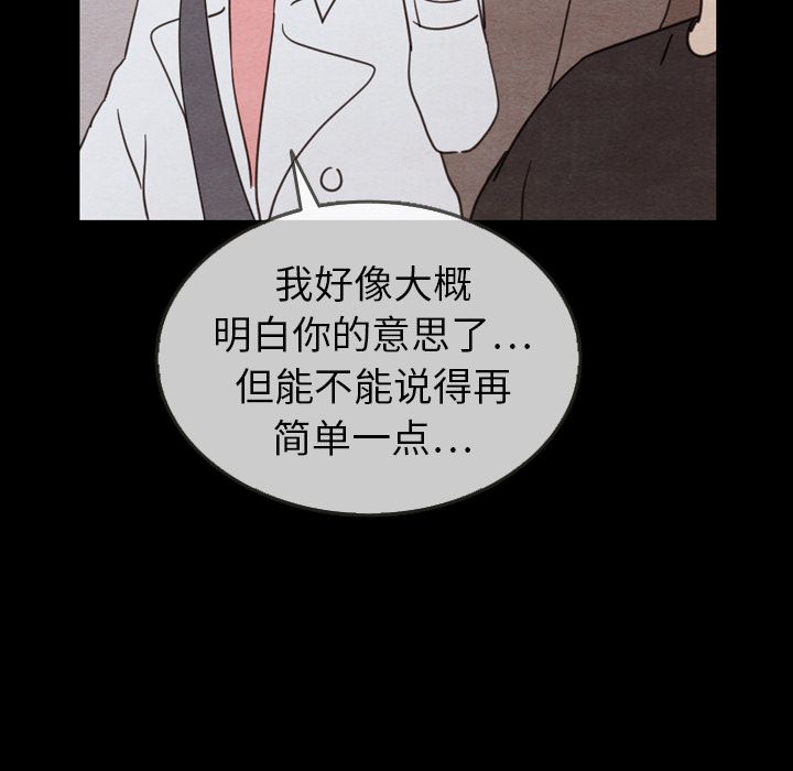 泰珠小姐的完美婚姻生活[h漫]韩漫全集-泰珠小姐的完美婚姻生活-第 30 章无删减无遮挡章节图片 