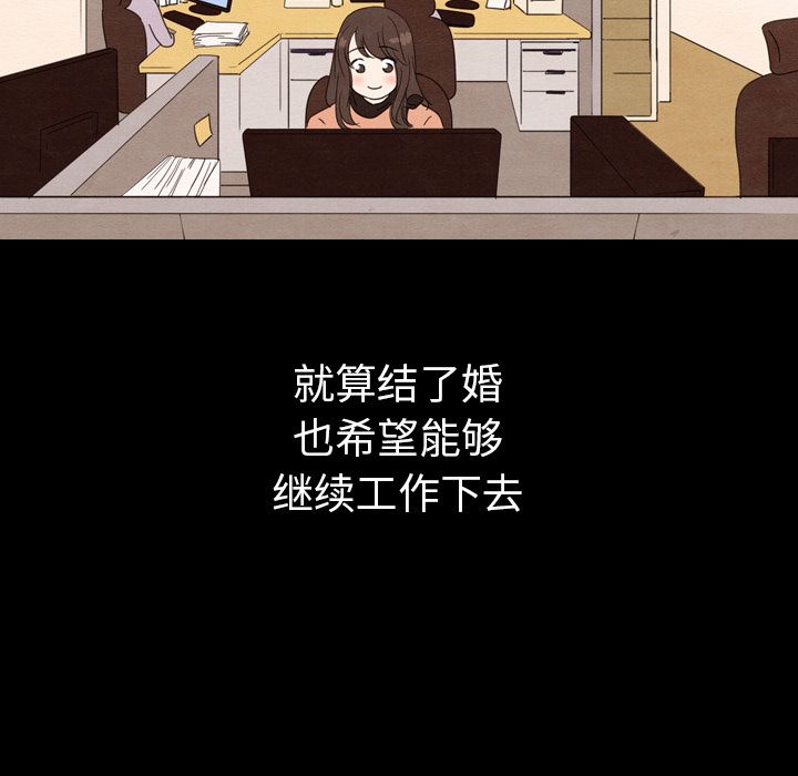 泰珠小姐的完美婚姻生活[h漫]韩漫全集-泰珠小姐的完美婚姻生活-第 30 章无删减无遮挡章节图片 