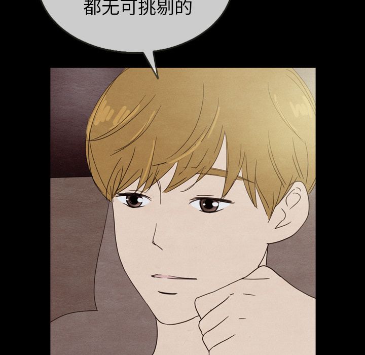 泰珠小姐的完美婚姻生活[h漫]韩漫全集-泰珠小姐的完美婚姻生活-第 30 章无删减无遮挡章节图片 