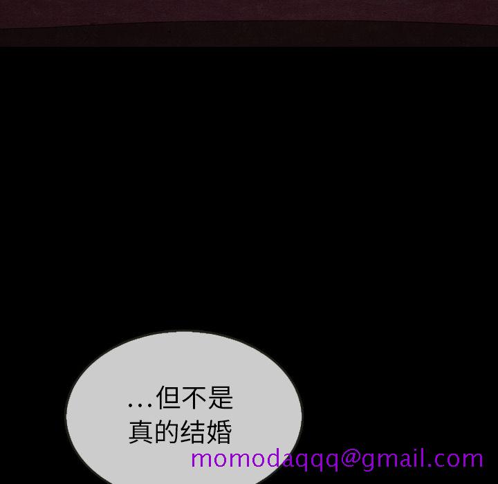 泰珠小姐的完美婚姻生活[h漫]韩漫全集-泰珠小姐的完美婚姻生活-第 30 章无删减无遮挡章节图片 