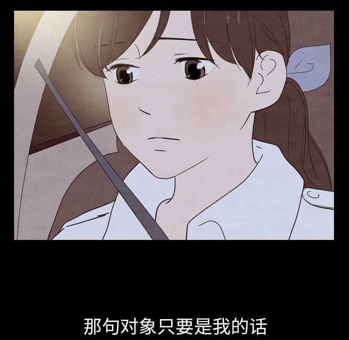 泰珠小姐的完美婚姻生活[h漫]韩漫全集-泰珠小姐的完美婚姻生活-第 30 章无删减无遮挡章节图片 