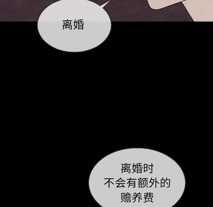 泰珠小姐的完美婚姻生活[h漫]韩漫全集-泰珠小姐的完美婚姻生活-第 30 章无删减无遮挡章节图片 
