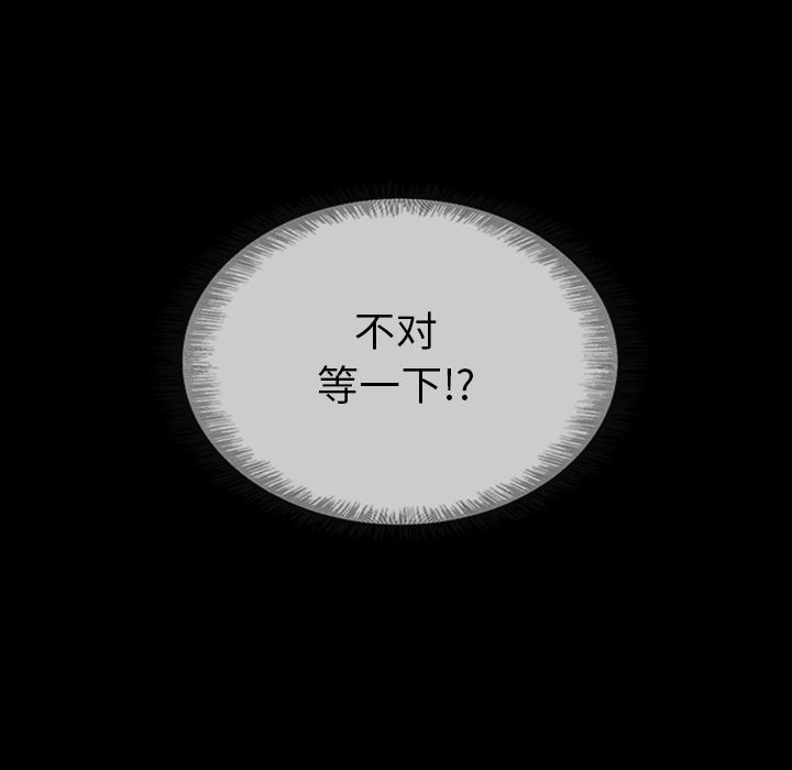 泰珠小姐的完美婚姻生活[h漫]韩漫全集-泰珠小姐的完美婚姻生活-第 30 章无删减无遮挡章节图片 