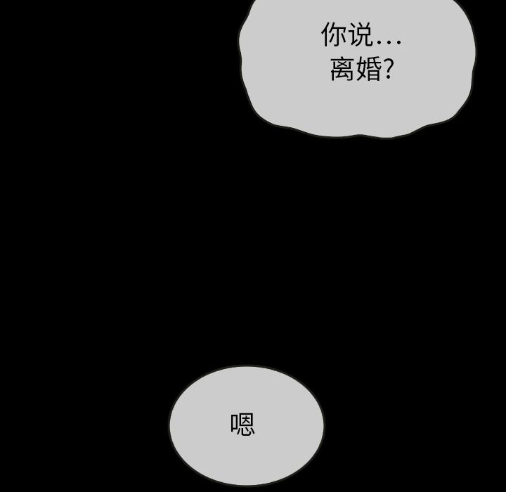 泰珠小姐的完美婚姻生活[h漫]韩漫全集-泰珠小姐的完美婚姻生活-第 30 章无删减无遮挡章节图片 