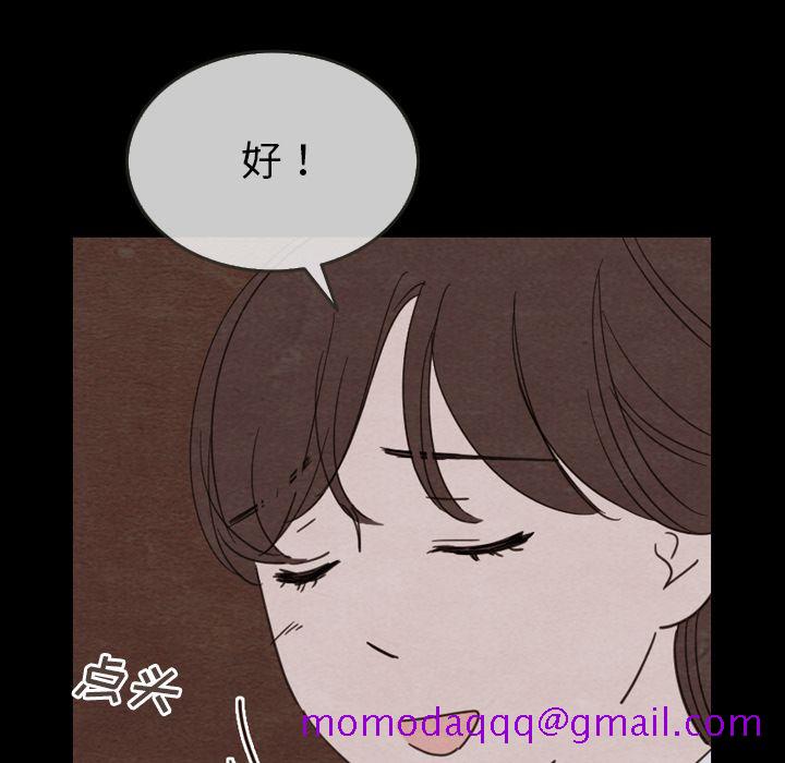 泰珠小姐的完美婚姻生活[h漫]韩漫全集-泰珠小姐的完美婚姻生活-第 30 章无删减无遮挡章节图片 