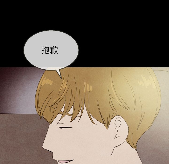 泰珠小姐的完美婚姻生活[h漫]韩漫全集-泰珠小姐的完美婚姻生活-第 30 章无删减无遮挡章节图片 