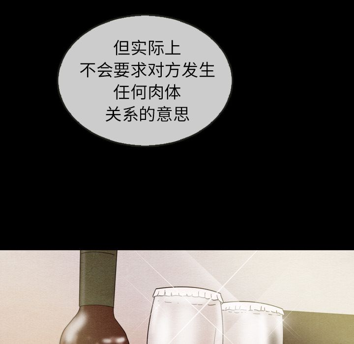 泰珠小姐的完美婚姻生活[h漫]韩漫全集-泰珠小姐的完美婚姻生活-第 30 章无删减无遮挡章节图片 