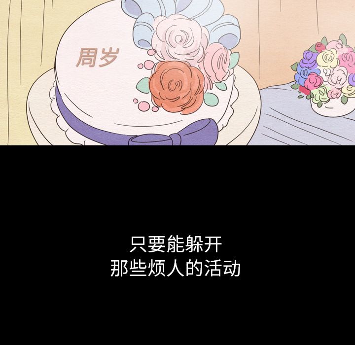 泰珠小姐的完美婚姻生活[h漫]韩漫全集-泰珠小姐的完美婚姻生活-第 30 章无删减无遮挡章节图片 