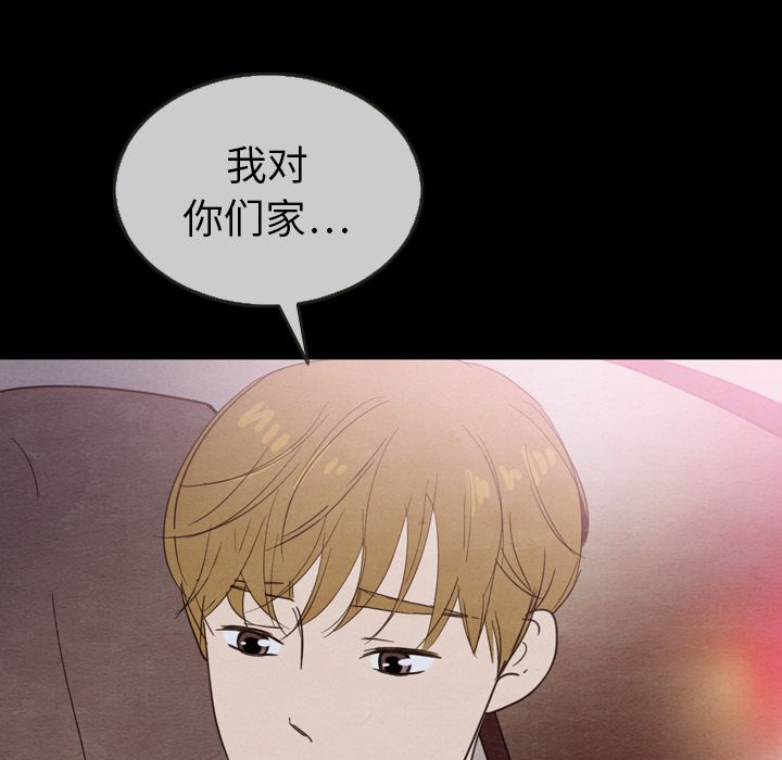 泰珠小姐的完美婚姻生活[h漫]韩漫全集-泰珠小姐的完美婚姻生活-第 30 章无删减无遮挡章节图片 