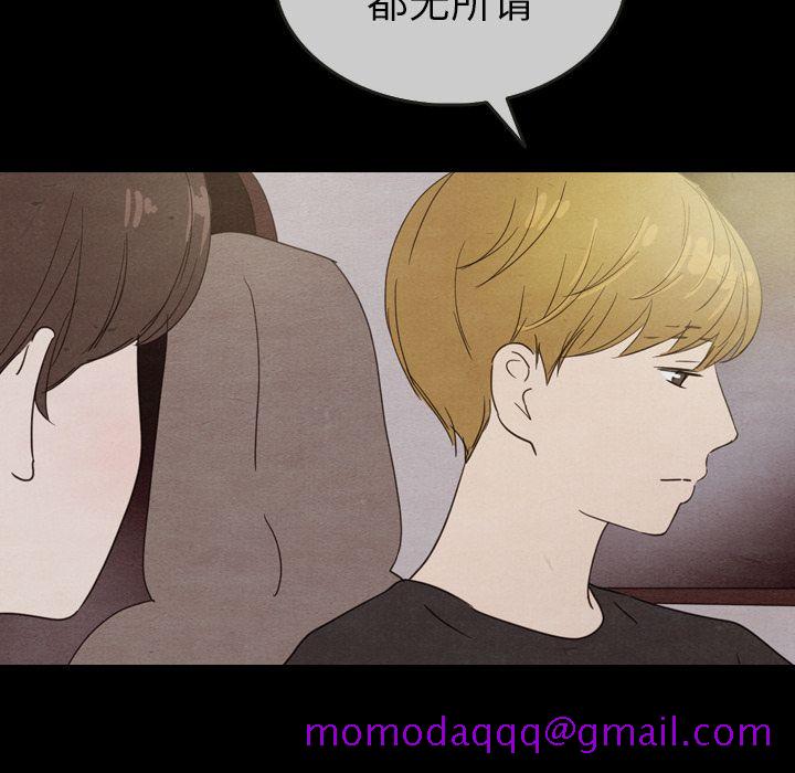 泰珠小姐的完美婚姻生活[h漫]韩漫全集-泰珠小姐的完美婚姻生活-第 30 章无删减无遮挡章节图片 
