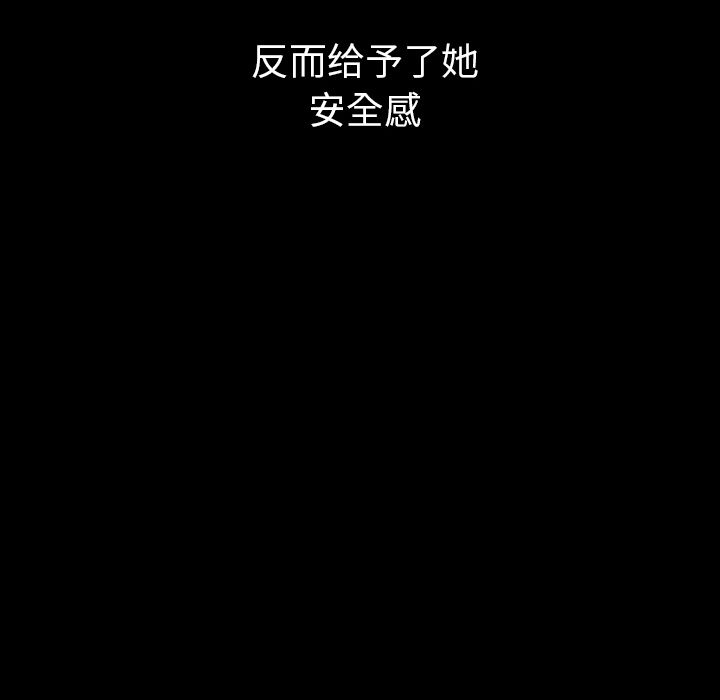 泰珠小姐的完美婚姻生活[h漫]韩漫全集-泰珠小姐的完美婚姻生活-第 30 章无删减无遮挡章节图片 
