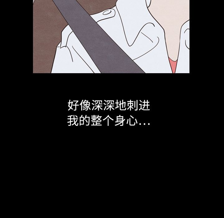 泰珠小姐的完美婚姻生活[h漫]韩漫全集-泰珠小姐的完美婚姻生活-第 30 章无删减无遮挡章节图片 