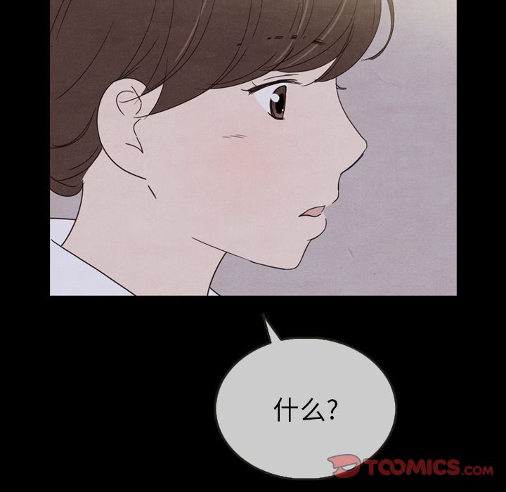 泰珠小姐的完美婚姻生活[h漫]韩漫全集-泰珠小姐的完美婚姻生活-第 30 章无删减无遮挡章节图片 