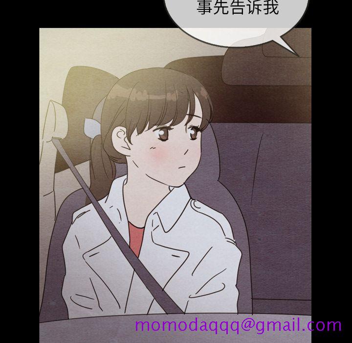 泰珠小姐的完美婚姻生活[h漫]韩漫全集-泰珠小姐的完美婚姻生活-第 30 章无删减无遮挡章节图片 