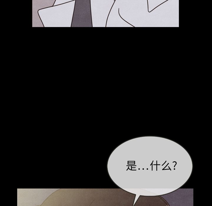 泰珠小姐的完美婚姻生活[h漫]韩漫全集-泰珠小姐的完美婚姻生活-第 30 章无删减无遮挡章节图片 