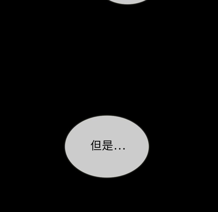 泰珠小姐的完美婚姻生活[h漫]韩漫全集-泰珠小姐的完美婚姻生活-第 30 章无删减无遮挡章节图片 