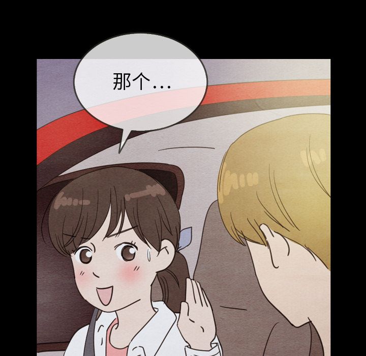 泰珠小姐的完美婚姻生活[h漫]韩漫全集-泰珠小姐的完美婚姻生活-第 30 章无删减无遮挡章节图片 