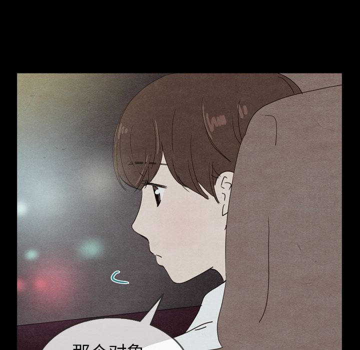 泰珠小姐的完美婚姻生活[h漫]韩漫全集-泰珠小姐的完美婚姻生活-第 30 章无删减无遮挡章节图片 
